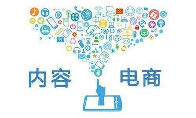 揭秘！一臺電腦一個人，如何開啟無限賺錢可能？——你的創業新篇章 電子商務平臺開發及運營