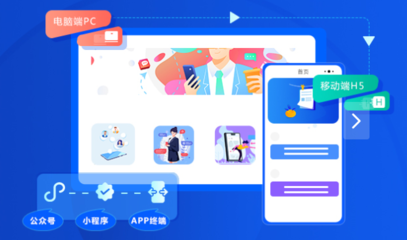 電商小程序店鋪與平臺的搭建、運營及推廣全攻略