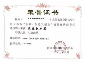 電子商務專業 聚焦平臺開發與運營，賦能數字經濟新時代